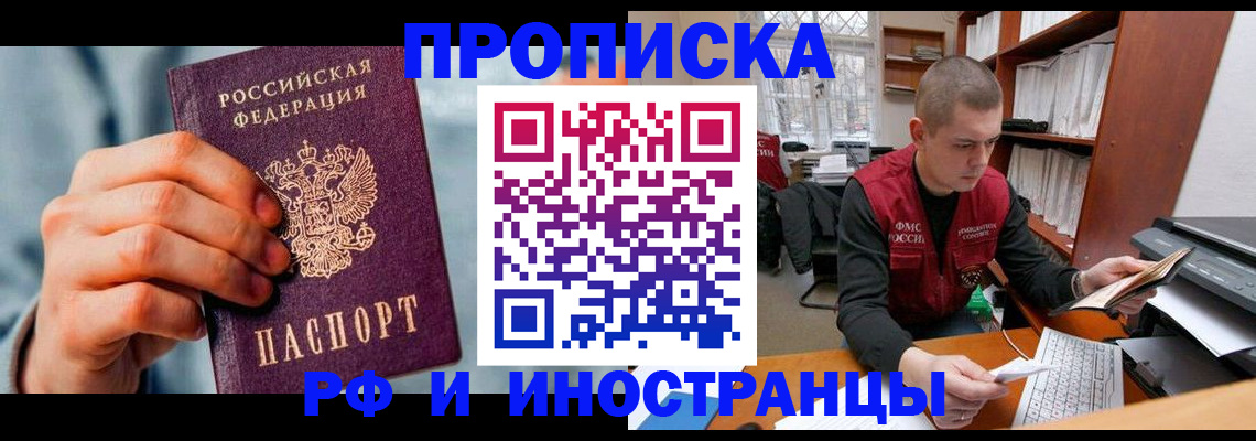 регистрация для школы в Калаче